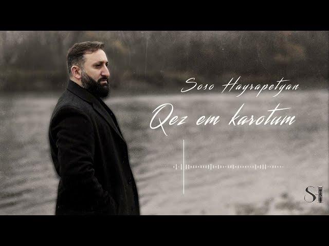 Soso Hayrapetyan - Qez em Karotum