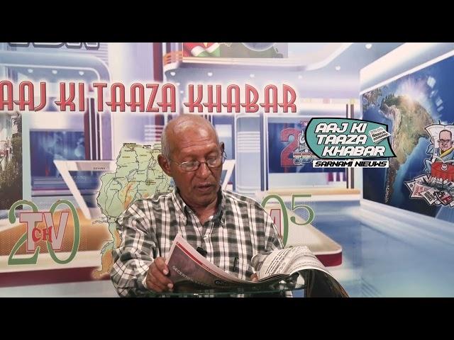 Aaj Ki Taaz Khabar 22 05 2025
