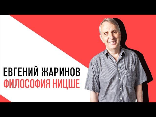 «Потапенко будит!», Евгений Жаринов, Айфон 10 и философия Ницше – в чем связь