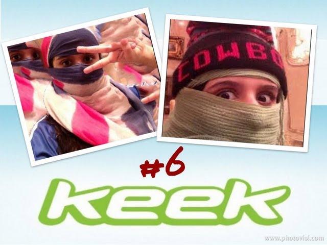 منوعات برنامج الـ Keek | الحلقة #6 - استهبال بنات!