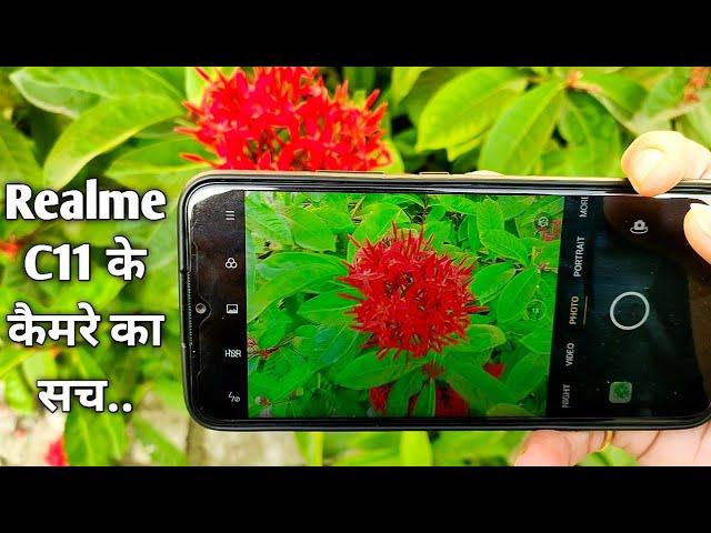 Realme C11 Camera test full Features | Photos Sample | Realme C11 Camera Review | Video Sample