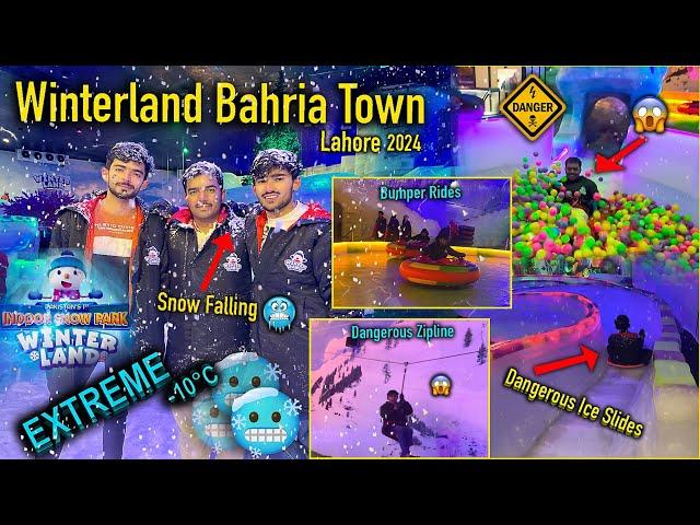 Winterland Bahria Town Lahore 2024 | Winterland lahore tickets price | Winterland Lahore #Winterland