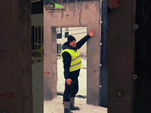 вспененный бетон #стройка #строительствожилья #ремонт #строительство