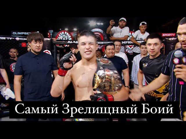 ALASH PRIDE FC 98 | ПРЯМОЙ ЭФИР