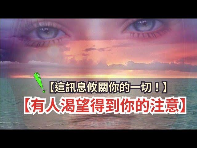 你有沒有在無意識到的情況下微笑【15個驚人跡象】揭示你和某人之間的神秘情感聯繫，靈魂深處的共鳴讓你無法忽視！