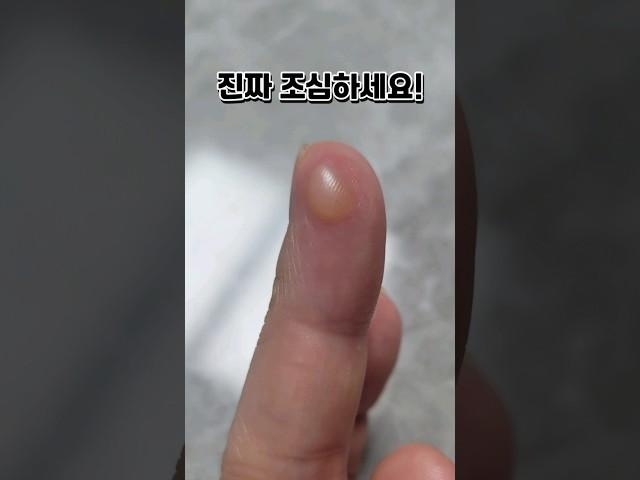 ️탕후루 만들때 조심! #탕후루 #탕후루만들기 #요리