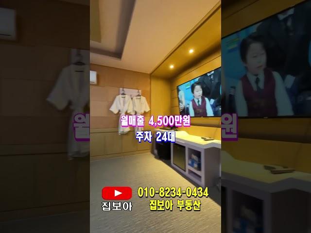 모텔매매 귀한 20억대 36객실 7층건물 대지217평 상업지 리모델링 후 9천만원이상 매출 가능한 입지입니다