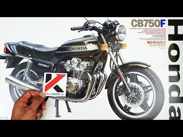 TAMIYA16020 HONDA CB750F BIG SCALE | ماکت موتور سیکلت