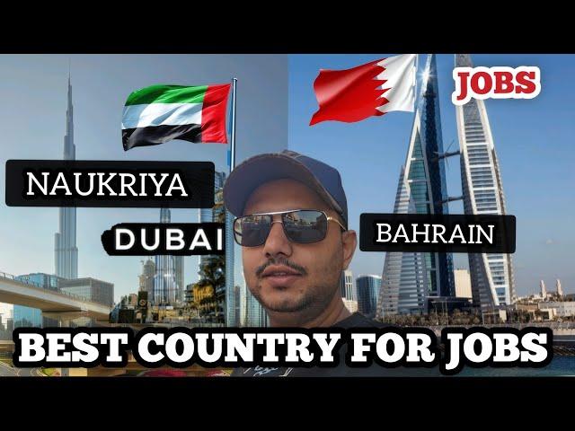 Bahrain   Dubai  Difference,Bahrain Jobs & Visiting Information.How to Visit Bahrain From Dubai.