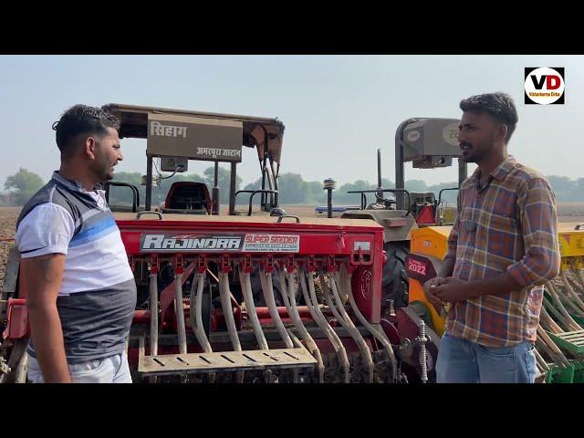 Rajindera super seeder #super_seeder