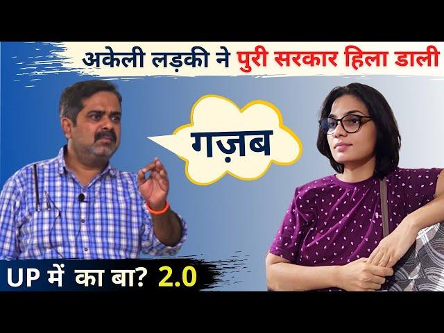 UP Mein Ka Ba || UP Election 2022 || Neha Singh Rathore || Avadh Ojha Sir.