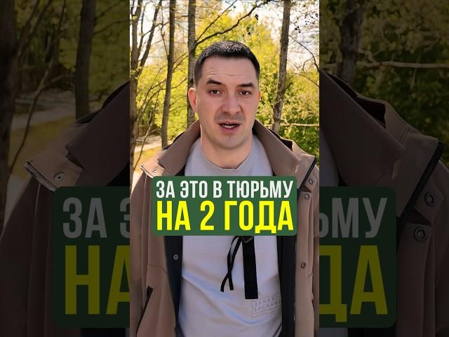 80% дачников не знают это и рискуют каждый день. Проверь свой загородный участок