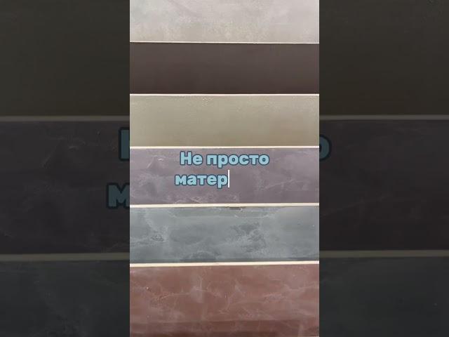 Процесс создания дизайна салона красоты