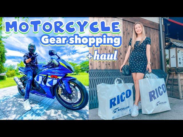 Life in Japan | Motorcycle Gear Shopping  + haul