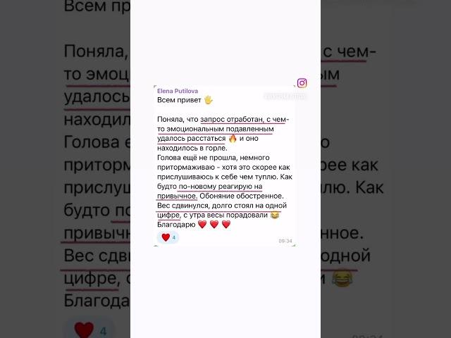 Сенсорика в действие.