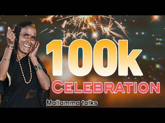100k celebration  #mallammatalks