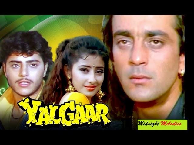 Ho jata hai kaise Pyar | Yalgaar | Kumar sanu & sapna mukherjee | Mp3 song with lyrics |