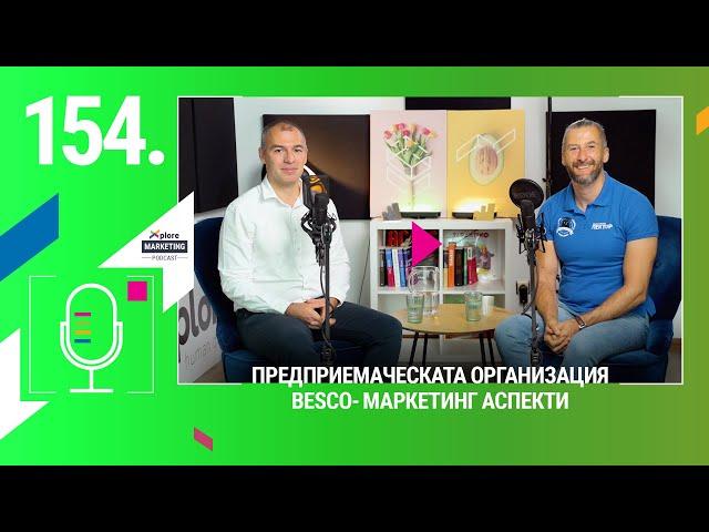 Xplore Marketing Episode 154: Добромир Иванов "Предприемаческа организация BESCO- маркетинг аспекти"