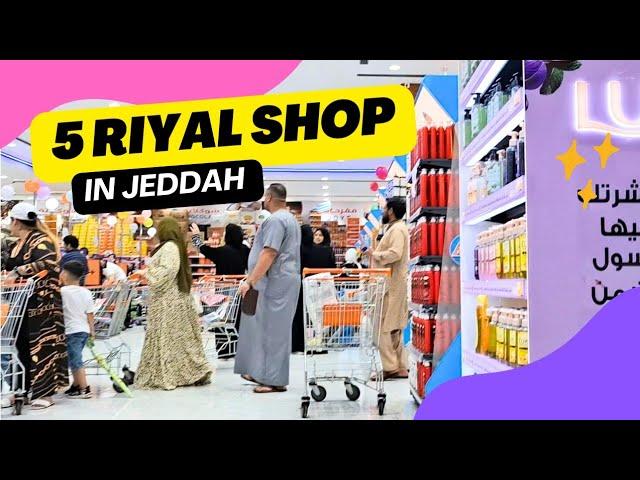 5 Riyal shop in Jeddah | cheap shopping in jeddah