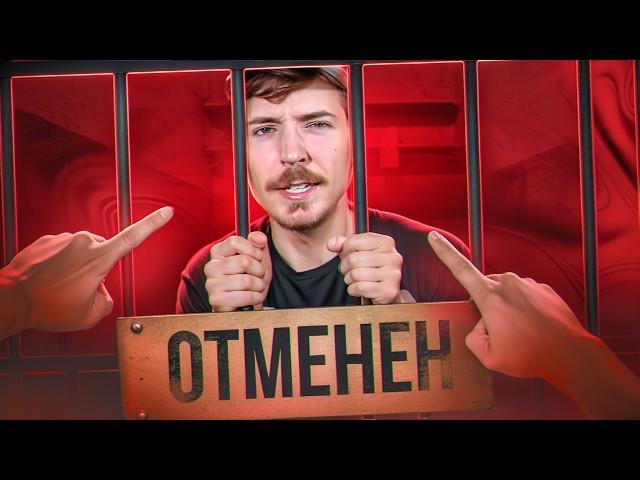 МИСТЕР БИСТ ПСИХОПАТ? - РАЗОБЛАЧЕНИЕ ОТ БЫВШЕГО СОТРУДНИКА MRBEAST