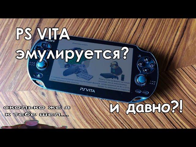 Эмулятор PS Vita вообще работает? Обзор и тест игр