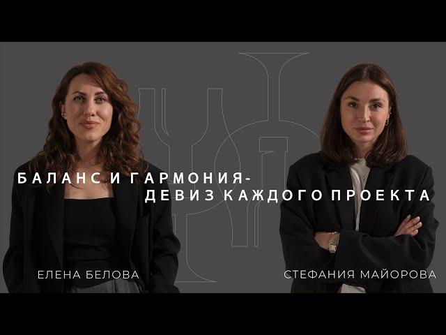 От Абрау-Дюрсо до Мантры. Путь Стефании Майоровой в российском виноделии и её личные проекты.