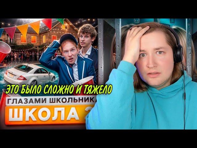 От первого лица: Школа 7 - Шекспир глазами школьника или мой шок в шоке (РЕАКЦИЯ) | ТипоТоп