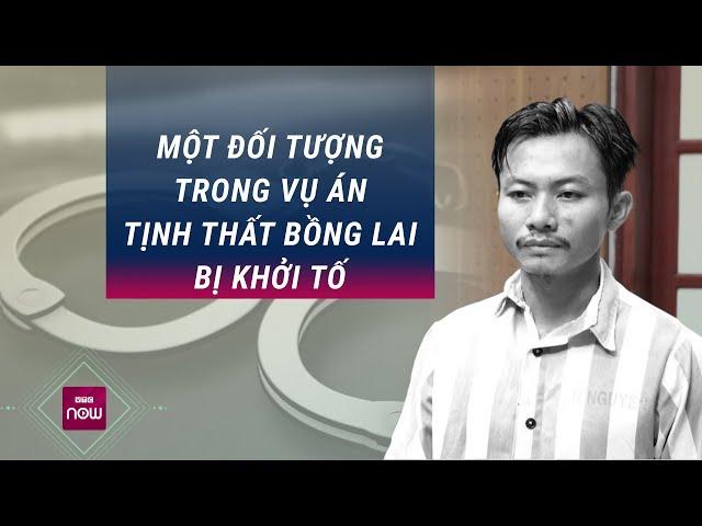 Thêm 1 đối tượng trong vụ án "Tịnh Thất Bồng Lai" bị khởi tố về hành vi lừa đảo | VTC Now