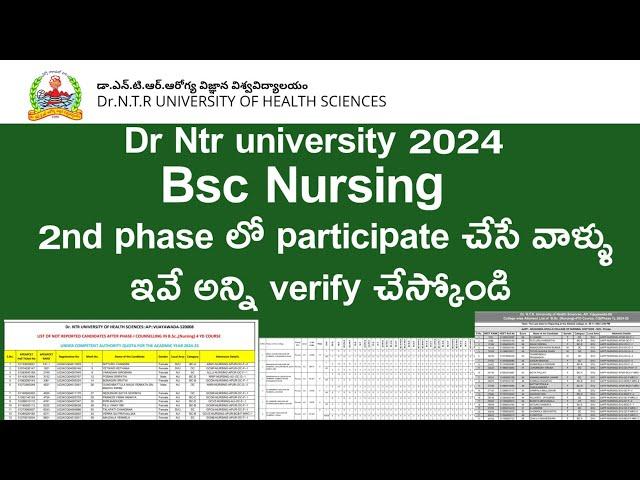 DR NTR UNIVERSITY 2024 Bsc Nursing 2nd phase Tips