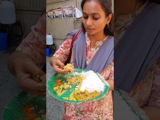 30 rupees భోజనం road పక్కనtaste మామోలుగా లేదు  #shorts #viralshorts #food