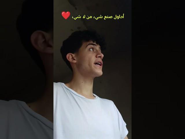 إصنع فرصتك ️ متابعة ولووو️ بكبر فيكن اخواتي ️