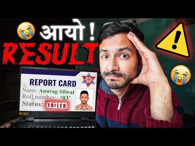 Results आयो तर...️