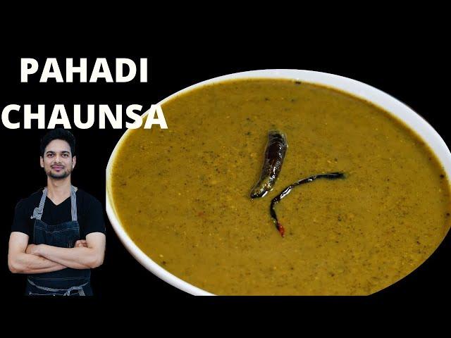 Garhwali Chaunsa Daal | गढ़वाली चौंसा दाल | uttarakhand ki famous dish chaunsa