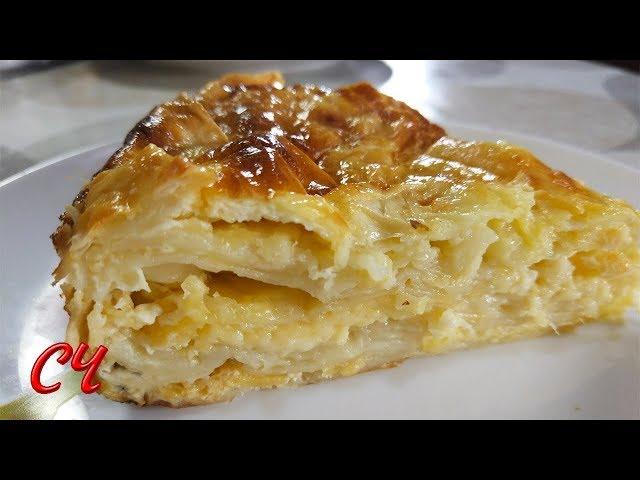 Ачма  (Сырный Пирог из Лаваша) Попробуйте-Очень Вкусно! /Cheese Pie from Lavash