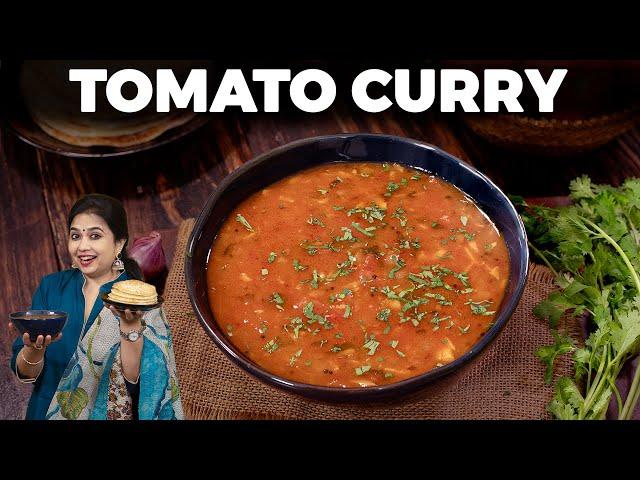 Tomato Curry | One Pot Recipes | Side dish for Idli Dosa | Tomato Kadayal | Tiffin Sidedish Recipes