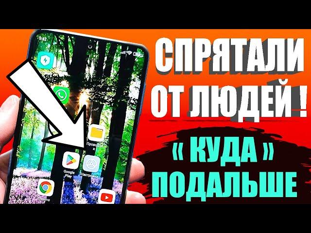 ОТКЛЮЧИЛ ЭТО НА ТЕЛЕФОНЕ И ОФИГЕЛ ! Мой смартфон андроид летает 