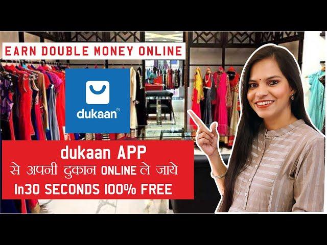 Dukaan App | Dukaan App Full Tutorial | Dukan - Create Your Online Dukan in 30 Seconds