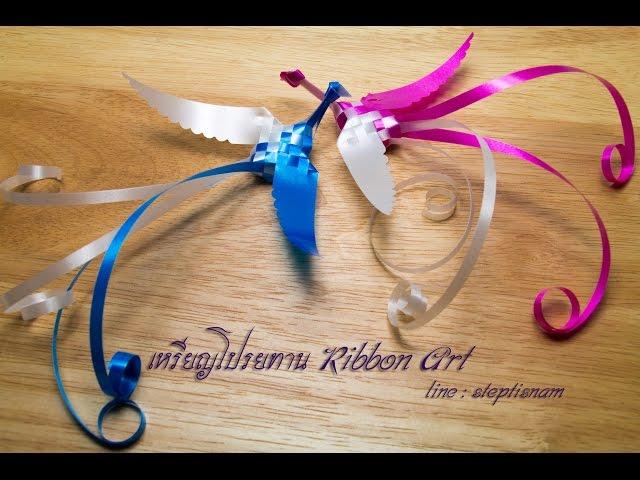 DIY Easy ribbon swan - How to fold ribbon swan - LOOKNAM RIBBON ART