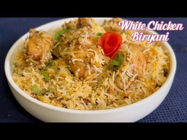 Simple And Easy Delicious White Chicken Biryani Recipe | Chicken Biryani