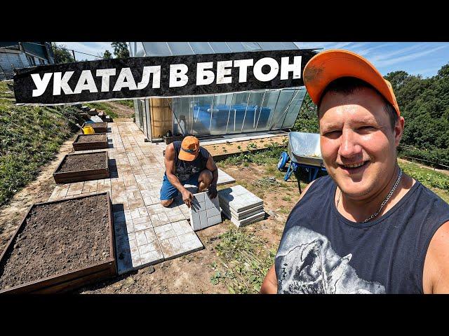 Продолжаем обустраивать нижнюю террасу на участке