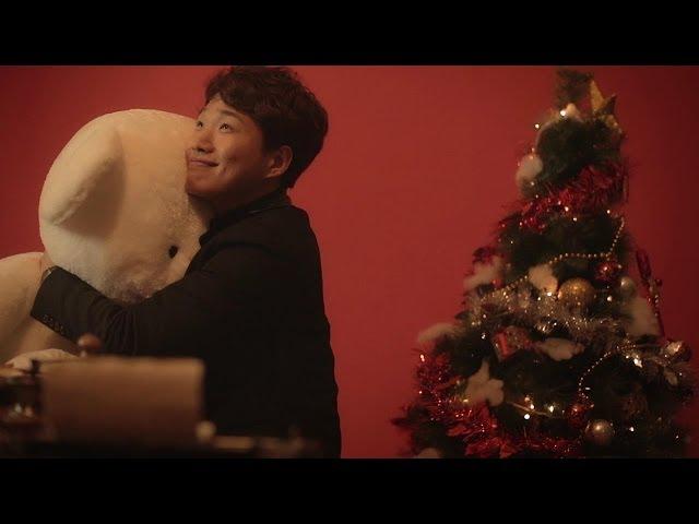 큐브아티스트 - 크리스마스 노래 (Christmas Song) (Official Music Video)