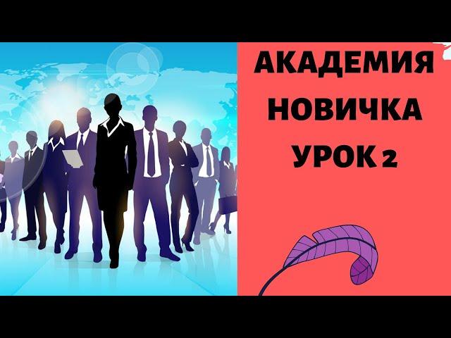 #ЛедиФаберлинка Активация личного кабинета . Как войти?