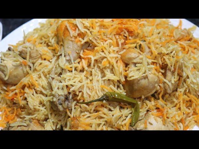 Spicy Chicken Biryani | Ramzan Special | Iftar mai Banaye Chicken Biryani