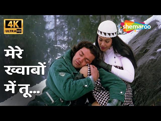 Mere Khwabon Mein Tu Meri Saanson Mein Tu 4K Song | Gupt (1997) | Bobby Deol, Kajol, Manisha Koraila