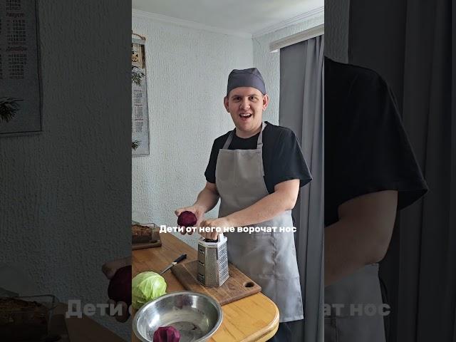 Шеф-повар в эфире