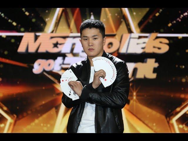 С. Билэгт I Дэлхийд тэмүүлэгч I 3-р шат I Дугаар 1 I Mongolia's got talent 2018