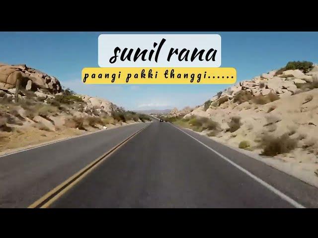 pangi pakki thangi| sunil rana |himachali lokgeet old gaddi songs| #himachal #himachalpradesh