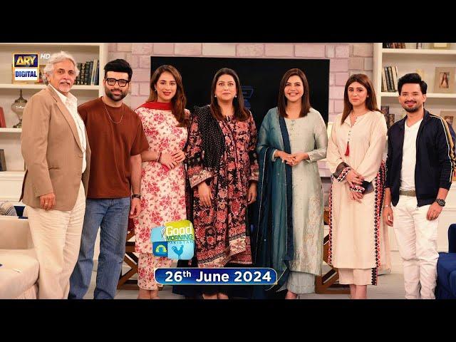 Good Morning Pakistan | Positive relationships: parents & children | 26 June 2024 | ARY Digital