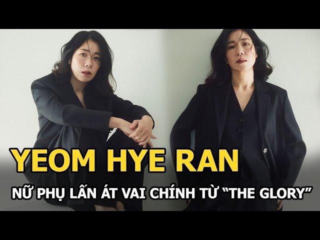 Yeom Hye Ran: Nữ phụ lấn át vai chính từ “The Glory” đến “Mask Girl”, diễn xuất thần đến mức ám ảnh