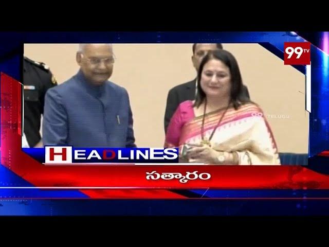 99TV 12PM Headlines | AP and Telangana Latest News | 99 TV Telugu